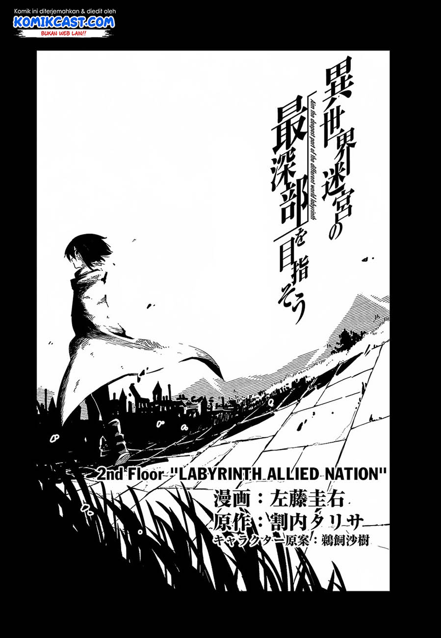 Isekai Meikyuu no Saishinbu o Mezasou