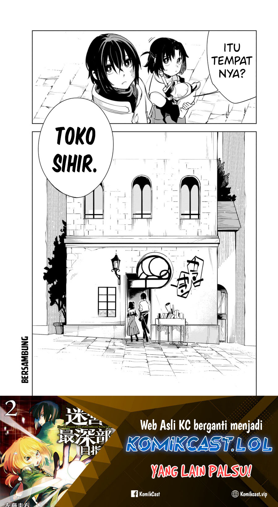 Isekai Meikyuu no Saishinbu o Mezasou