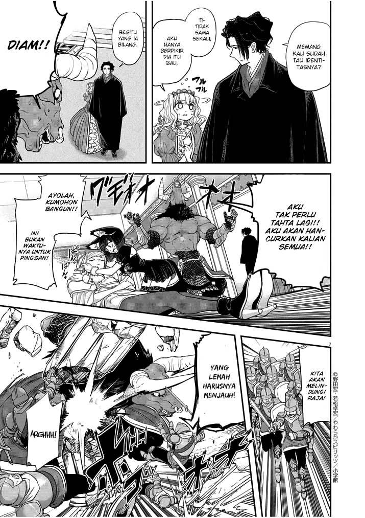 Isekai Shikkaku