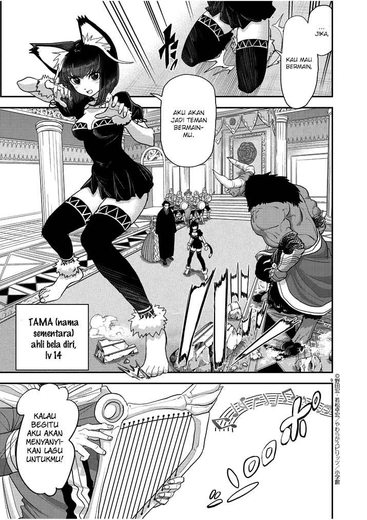 Isekai Shikkaku