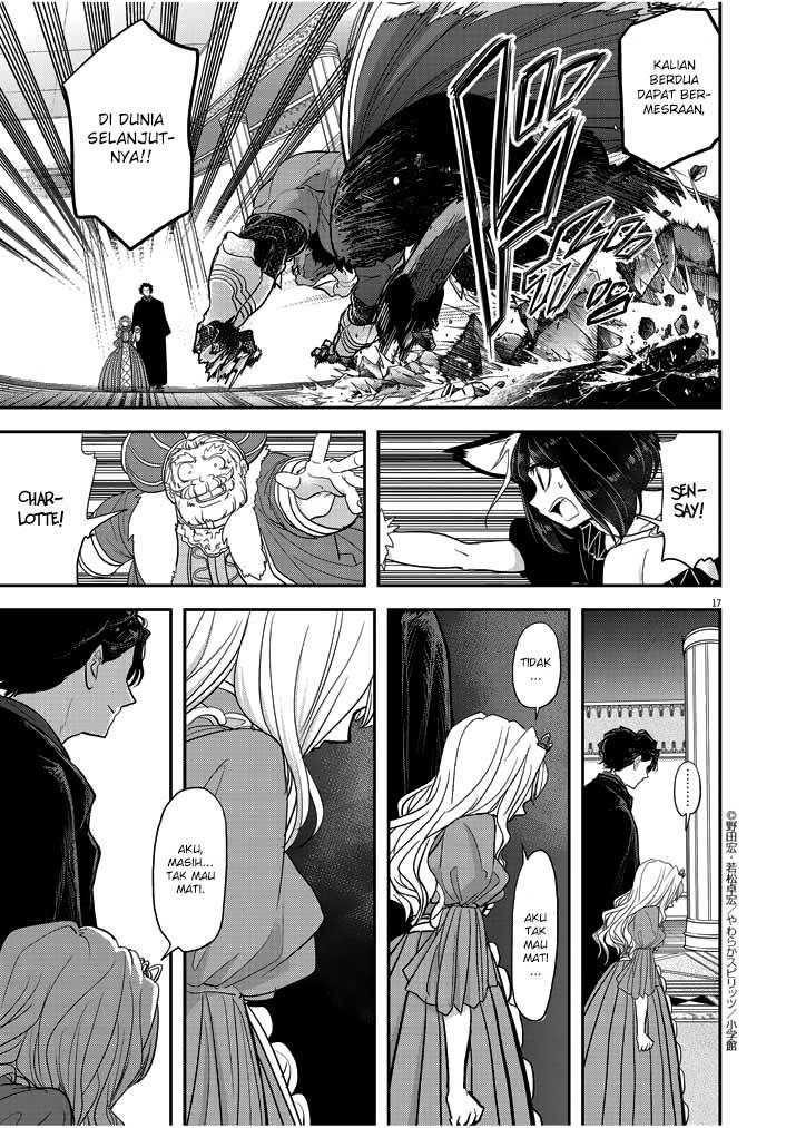 Isekai Shikkaku