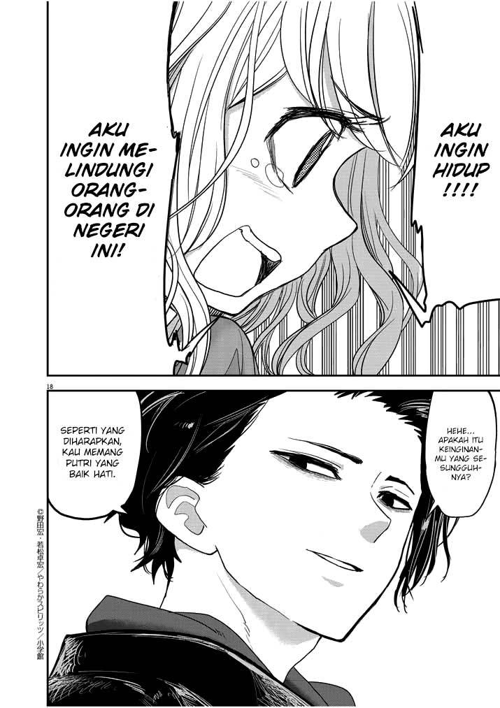 Isekai Shikkaku