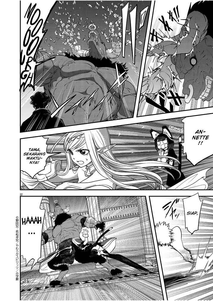 Isekai Shikkaku