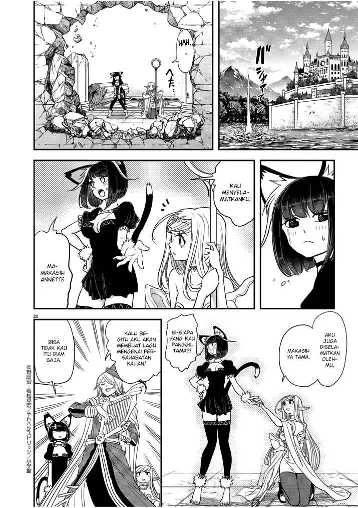 Isekai Shikkaku