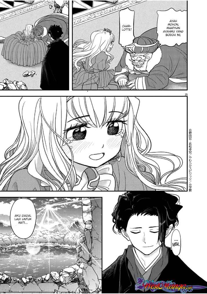 Isekai Shikkaku