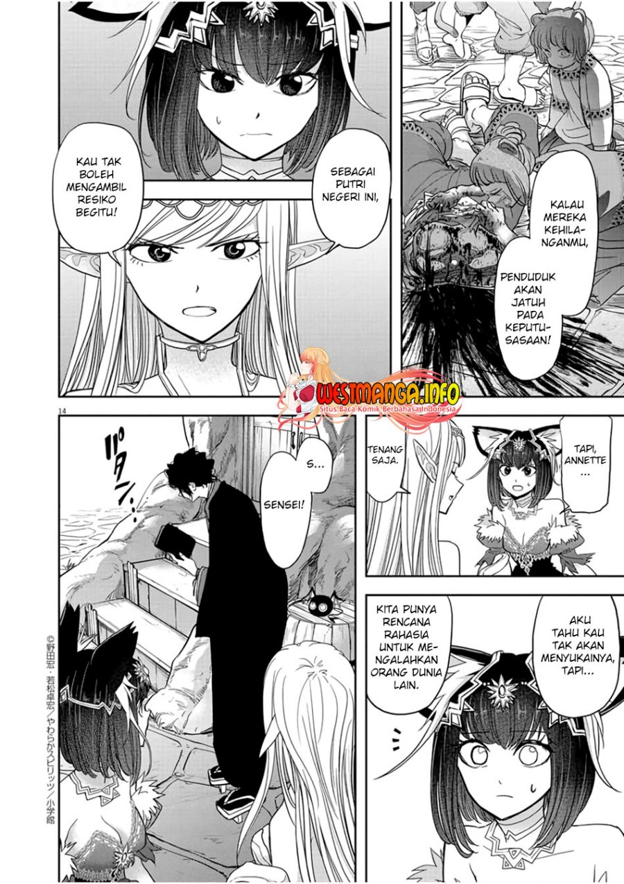 Isekai Shikkaku
