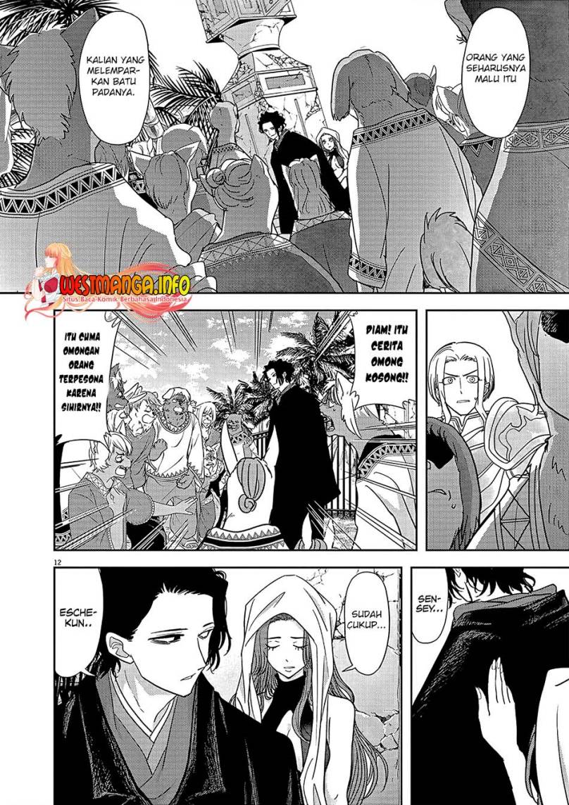 Isekai Shikkaku