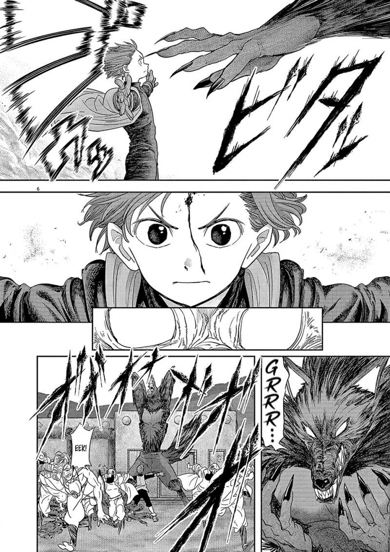 Isekai Shikkaku