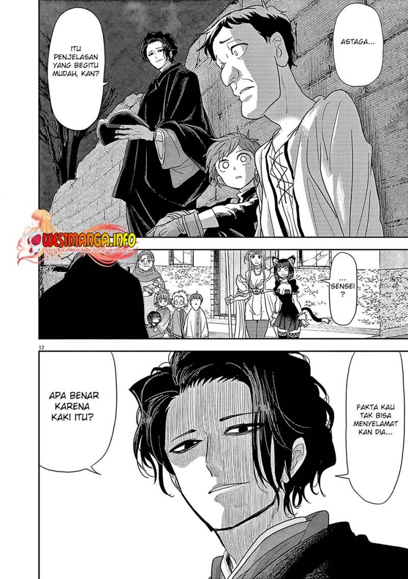 Isekai Shikkaku