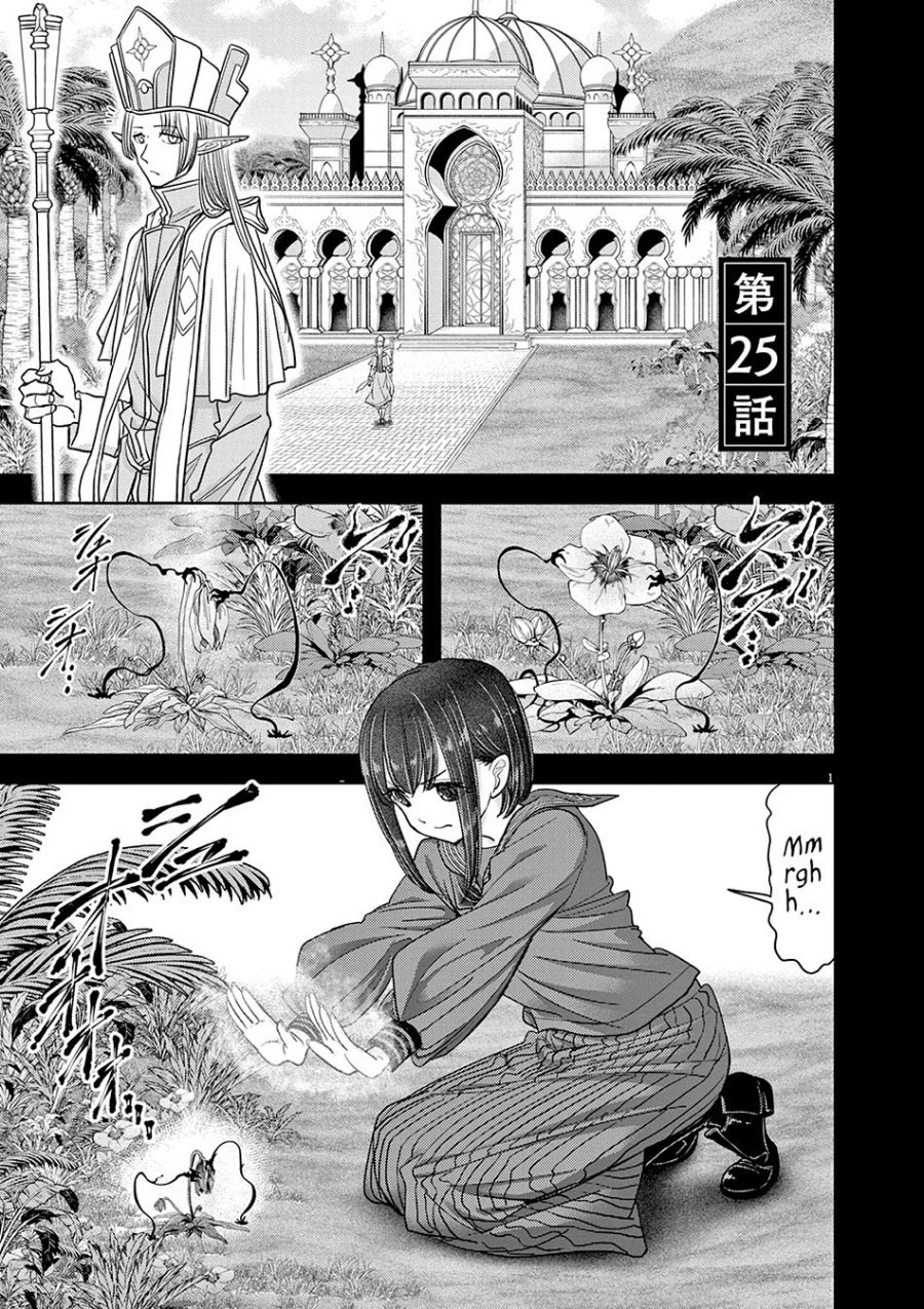 Isekai Shikkaku