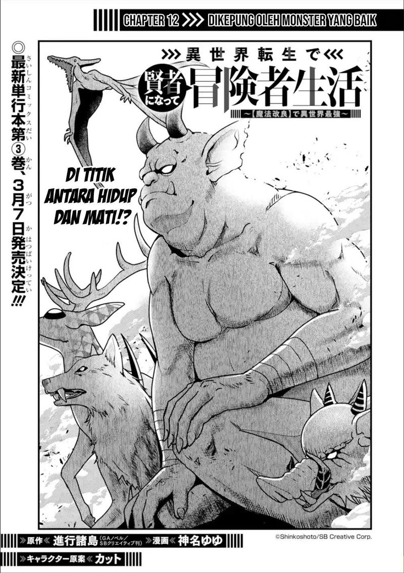 Isekai Tensei de Kenja ni Natte Boukensha Seikatsu