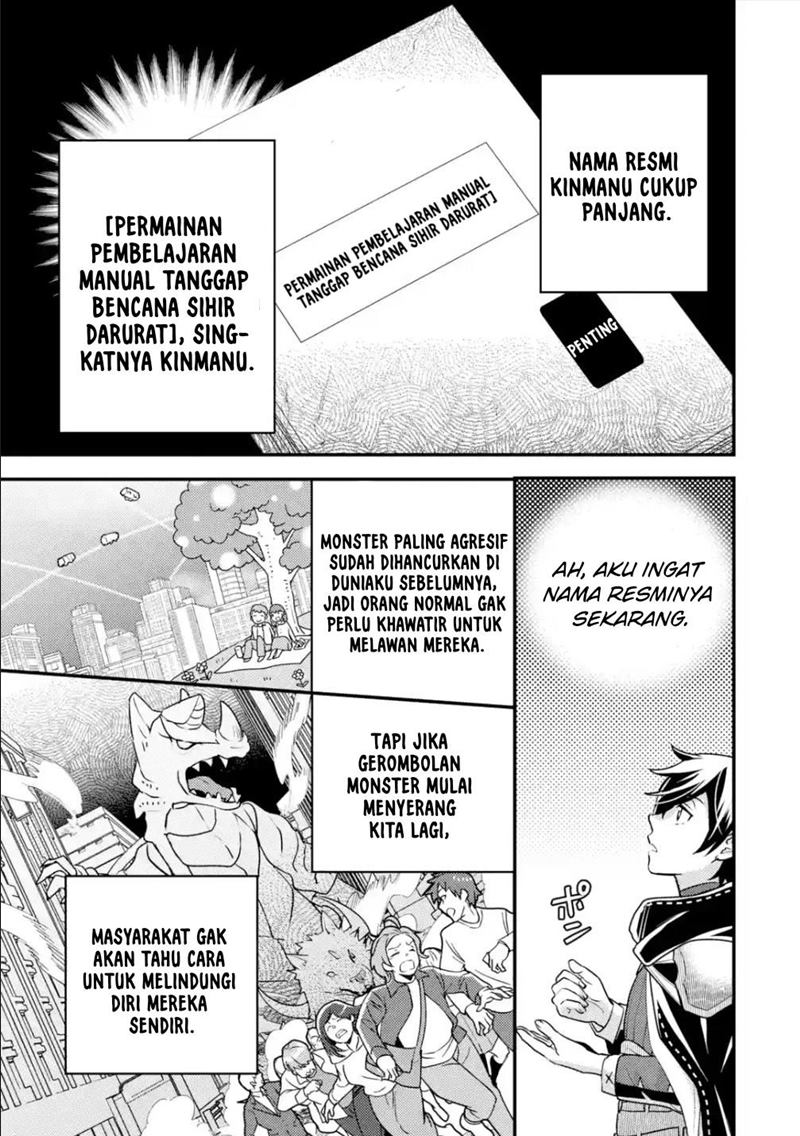 Isekai Tensei de Kenja ni Natte Boukensha Seikatsu