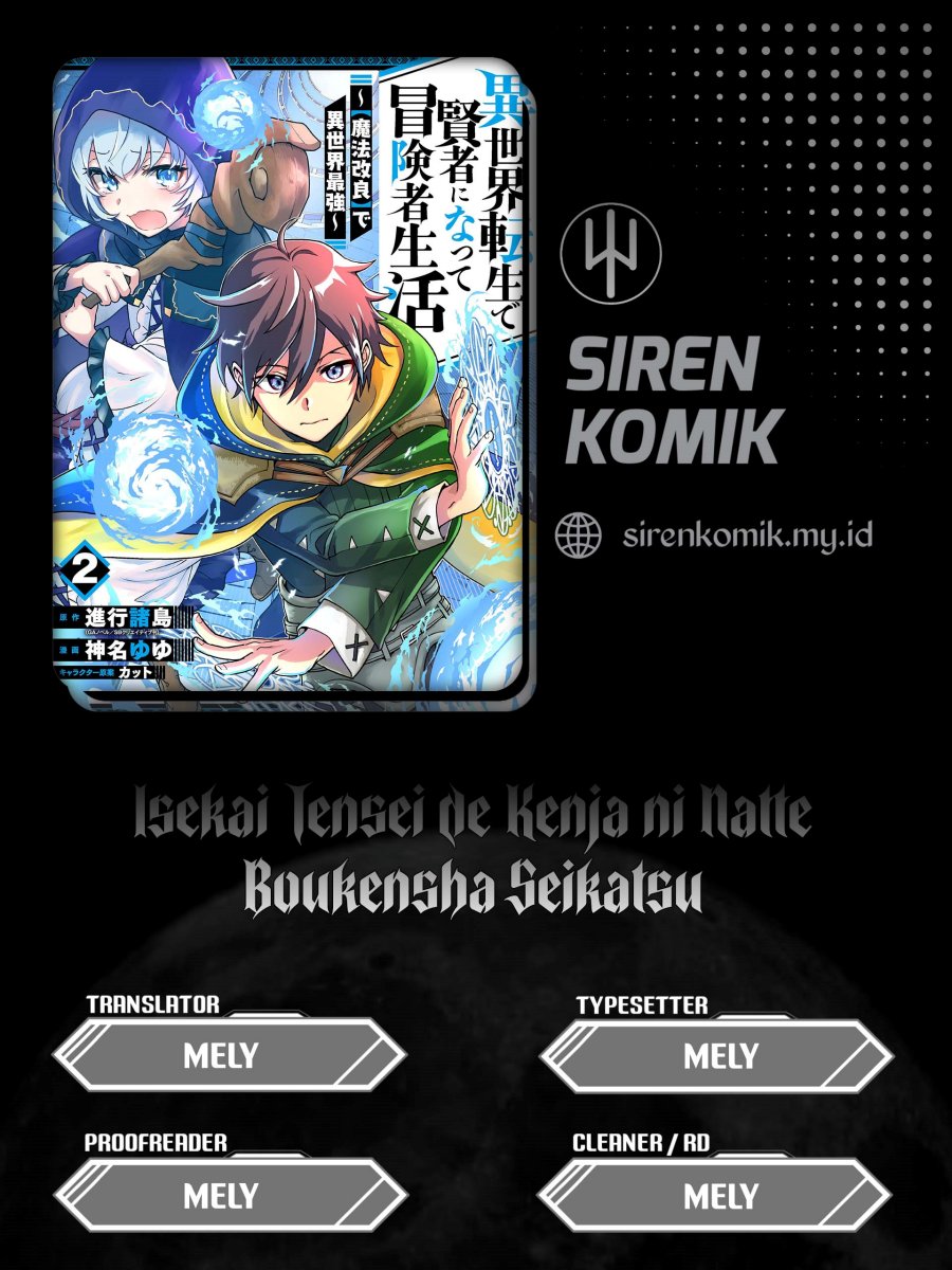 Isekai Tensei de Kenja ni Natte Boukensha Seikatsu