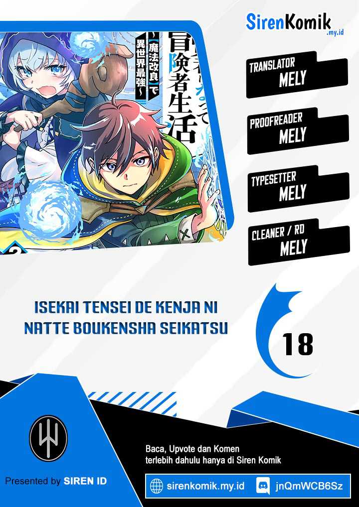 Isekai Tensei de Kenja ni Natte Boukensha Seikatsu