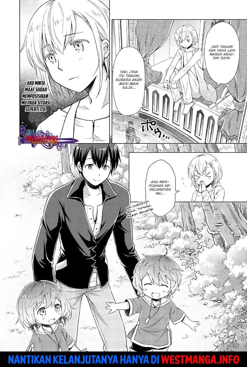 Isekai Yururi Kikou: Kosodateshinagara Boukensha Shimasu