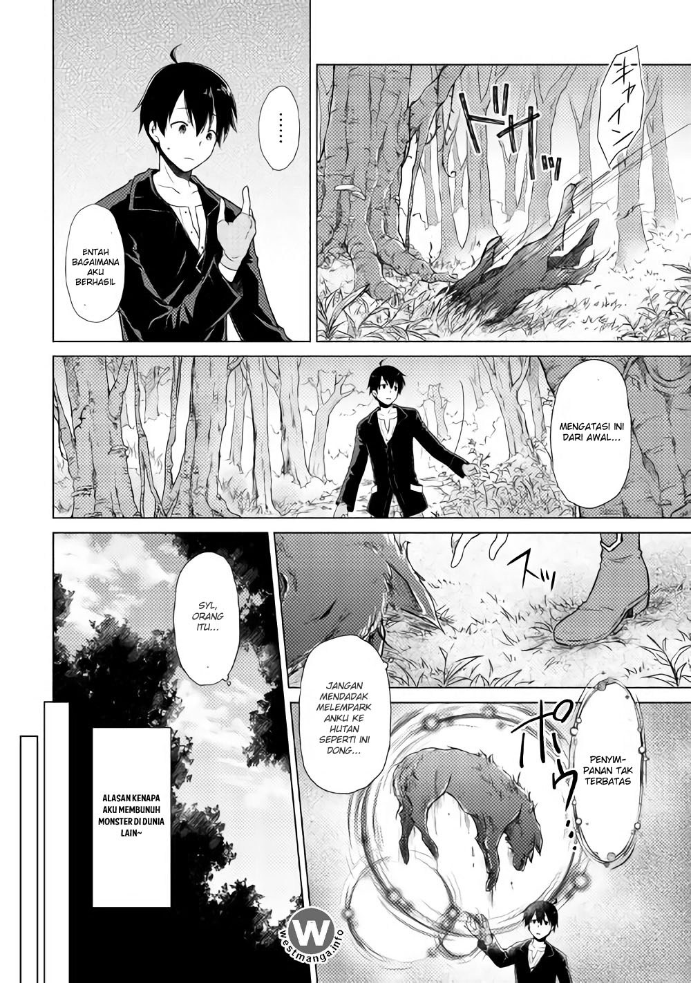 Isekai Yururi Kikou: Kosodateshinagara Boukensha Shimasu