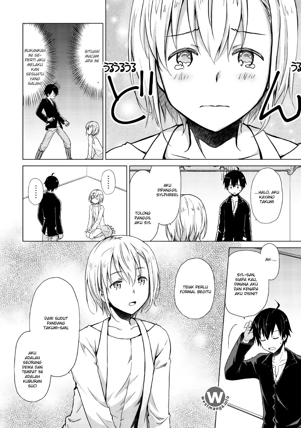 Isekai Yururi Kikou: Kosodateshinagara Boukensha Shimasu