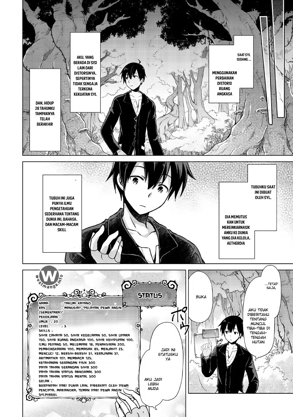 Isekai Yururi Kikou: Kosodateshinagara Boukensha Shimasu