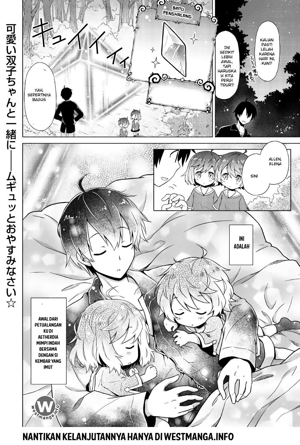 Isekai Yururi Kikou: Kosodateshinagara Boukensha Shimasu