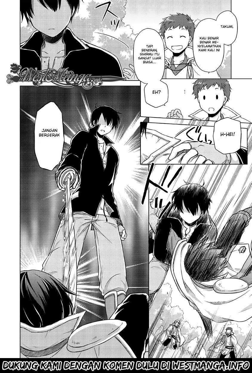 Isekai Yururi Kikou: Kosodateshinagara Boukensha Shimasu