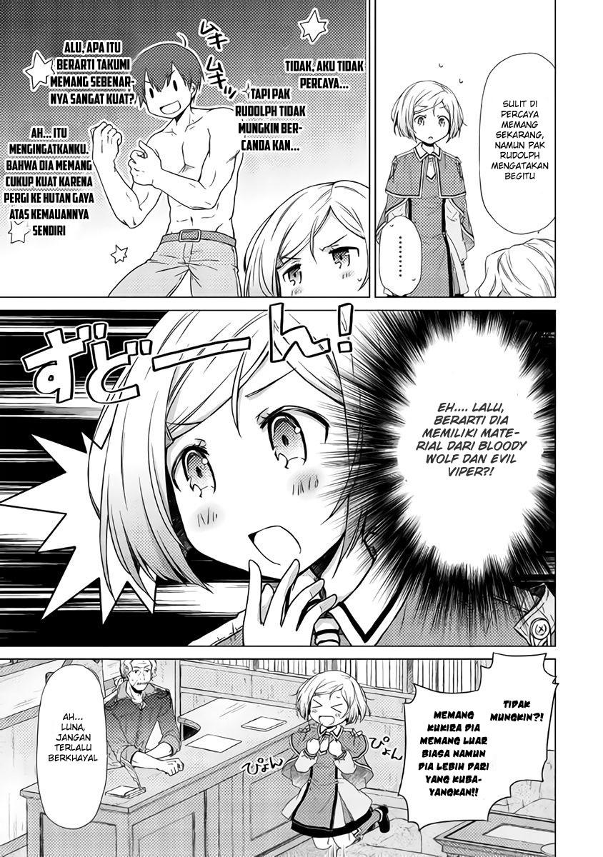 Isekai Yururi Kikou: Kosodateshinagara Boukensha Shimasu