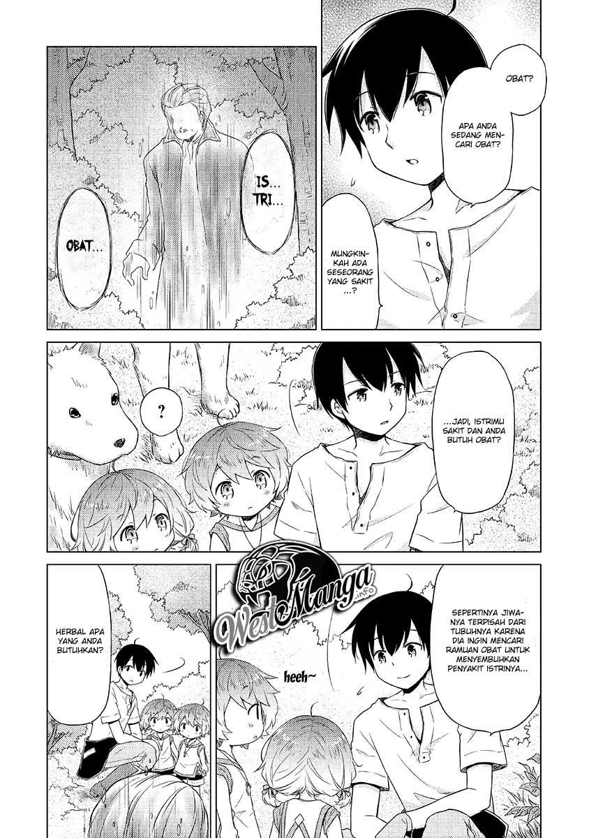 Isekai Yururi Kikou: Kosodateshinagara Boukensha Shimasu