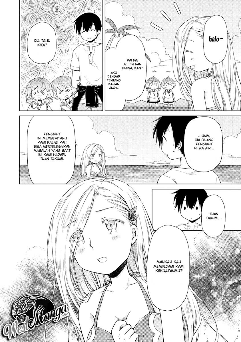 Isekai Yururi Kikou: Kosodateshinagara Boukensha Shimasu