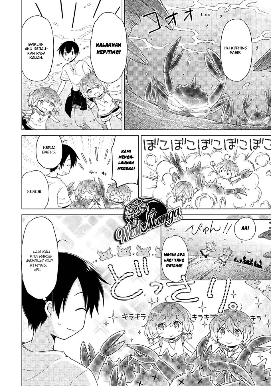 Isekai Yururi Kikou: Kosodateshinagara Boukensha Shimasu