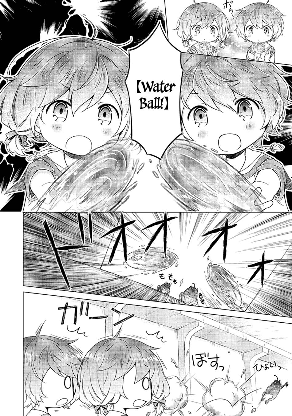 Isekai Yururi Kikou: Kosodateshinagara Boukensha Shimasu