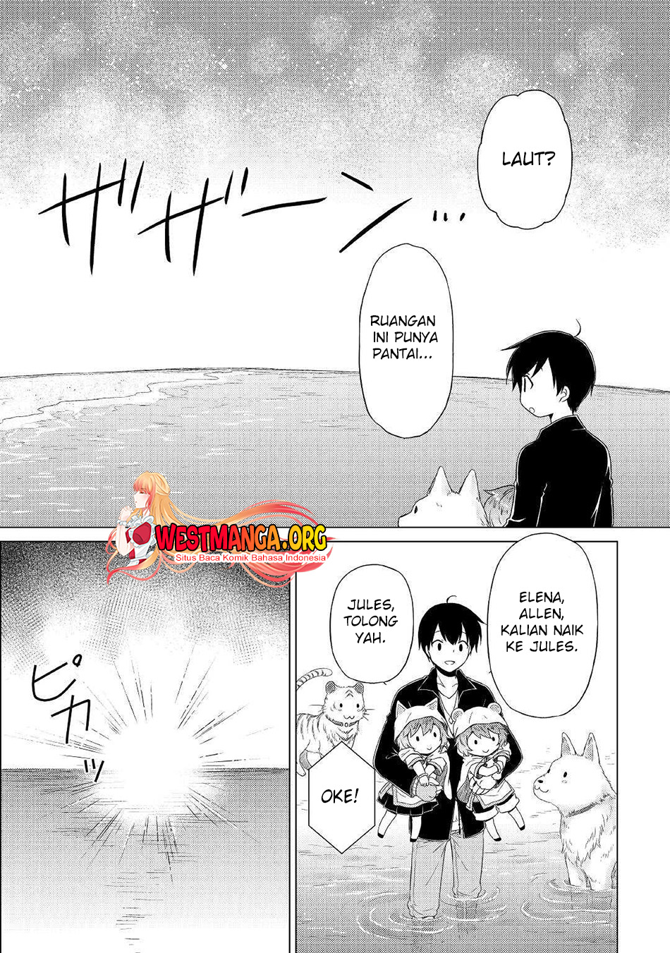 Isekai Yururi Kikou: Kosodateshinagara Boukensha Shimasu
