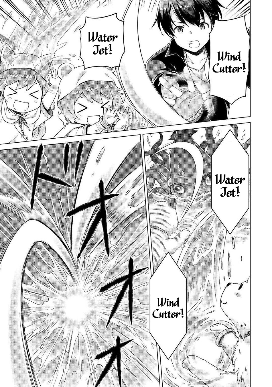 Isekai Yururi Kikou: Kosodateshinagara Boukensha Shimasu