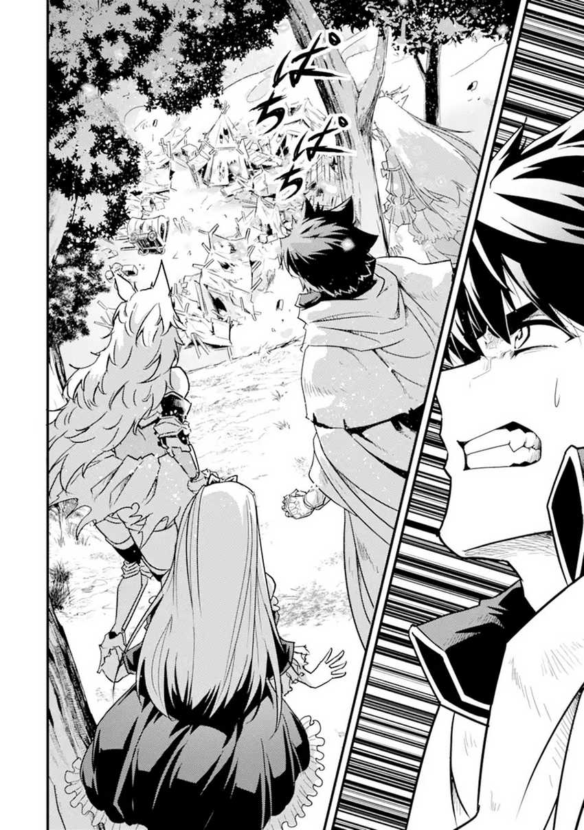 Isekai Kokka Arukimaira~ Saijaku No ō To Musō No Gunzei~