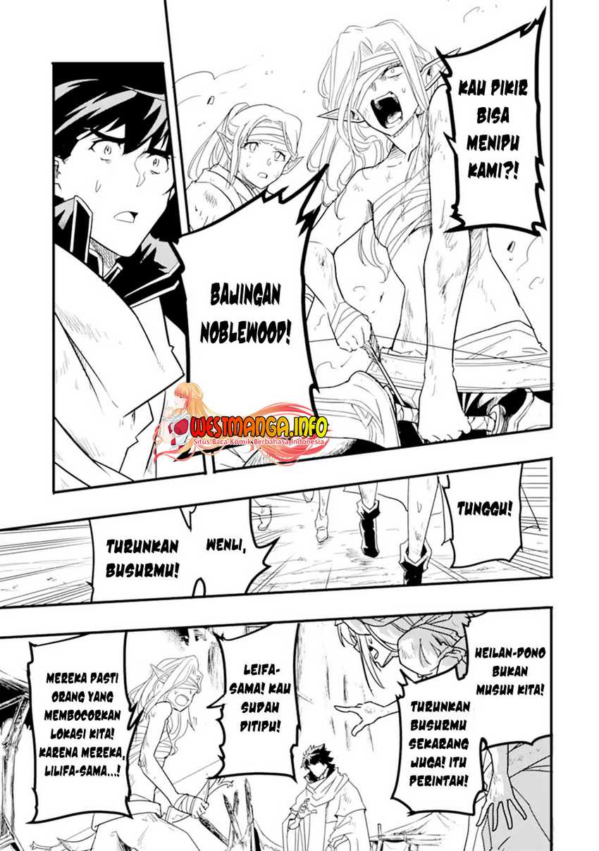 Isekai Kokka Arukimaira~ Saijaku No ō To Musō No Gunzei~