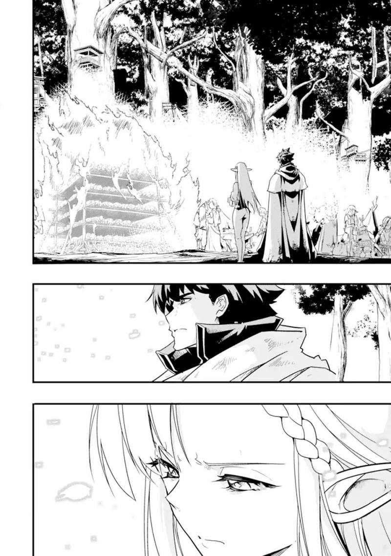 Isekai Kokka Arukimaira~ Saijaku No ō To Musō No Gunzei~