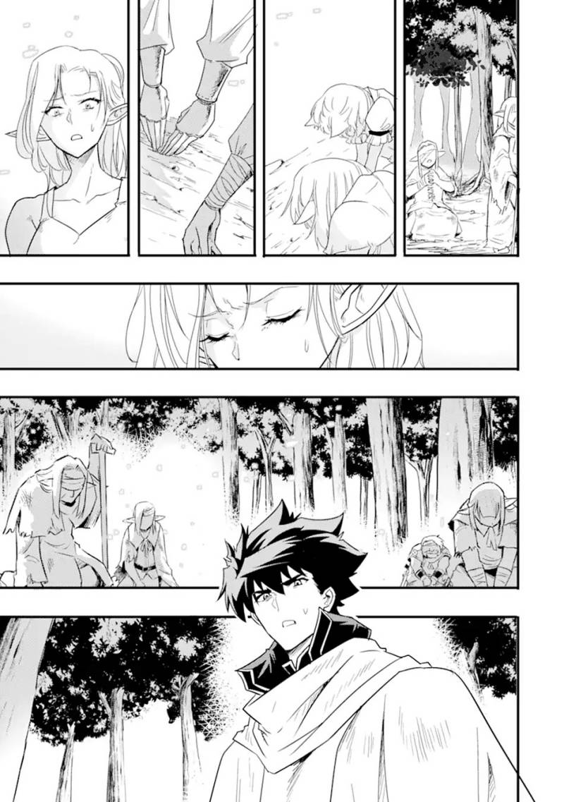 Isekai Kokka Arukimaira~ Saijaku No ō To Musō No Gunzei~