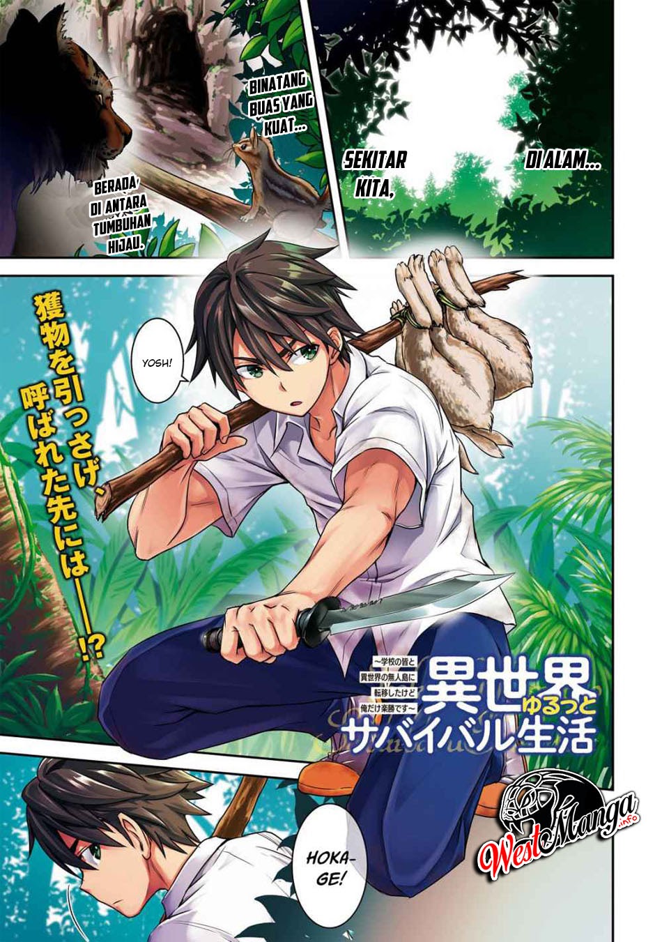 Isekai Yurutto Survival Seikatsu: Gakkou no Minna to Isekai no Mujintou ni Tenishitakedo Ore Dake Rakushou desu