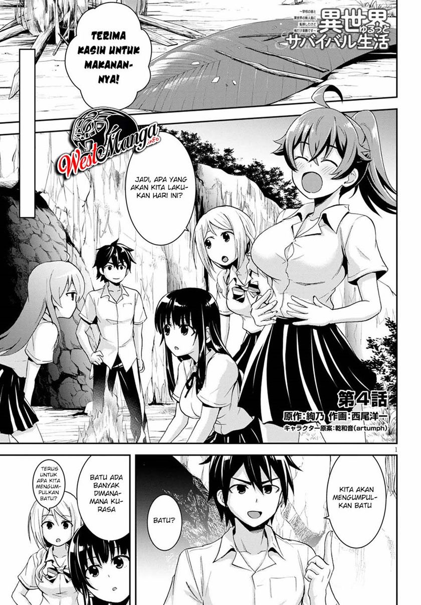 Isekai Yurutto Survival Seikatsu: Gakkou no Minna to Isekai no Mujintou ni Tenishitakedo Ore Dake Rakushou desu