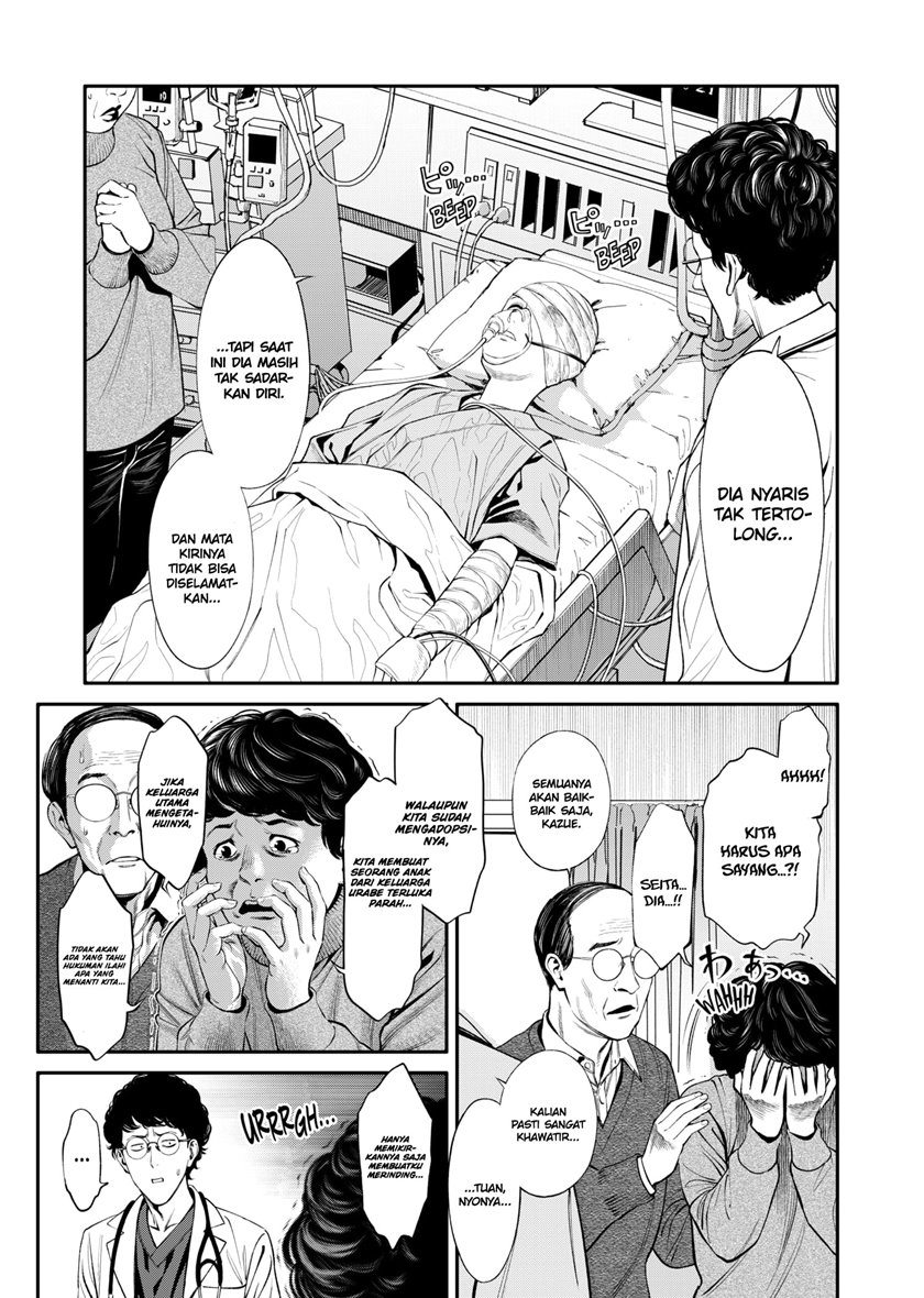 Jinrui-Shoku: Blight of Man