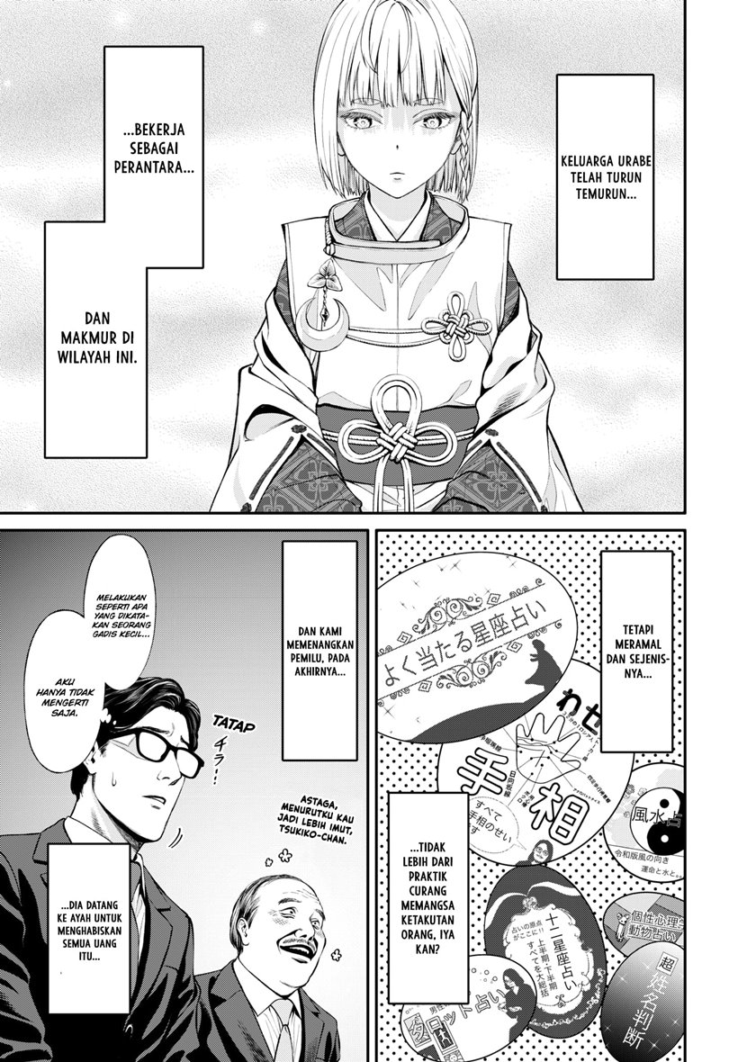 Jinrui-Shoku: Blight of Man