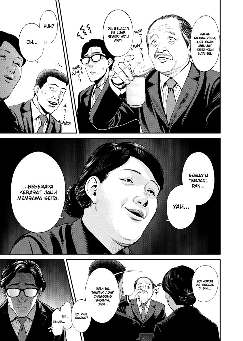 Jinrui-Shoku: Blight of Man