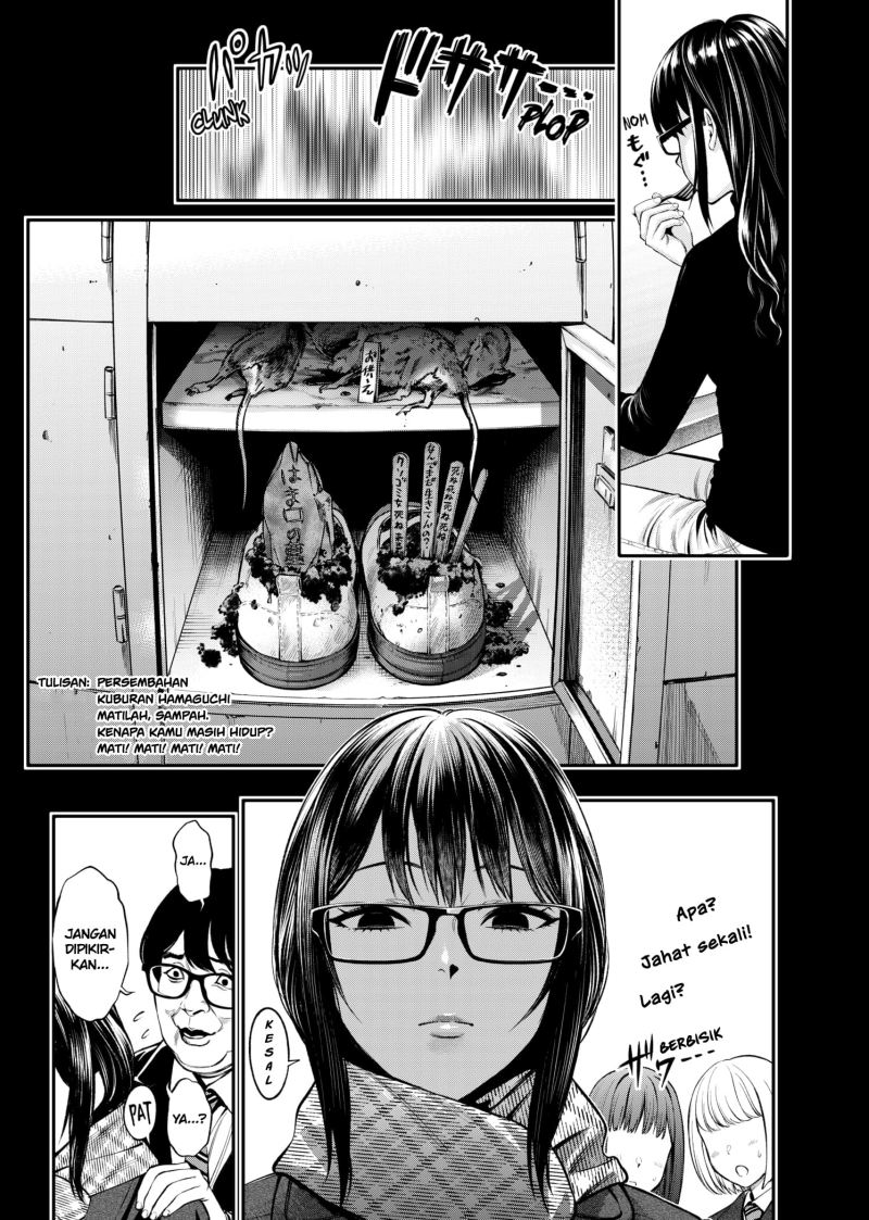 Jinrui-Shoku: Blight of Man