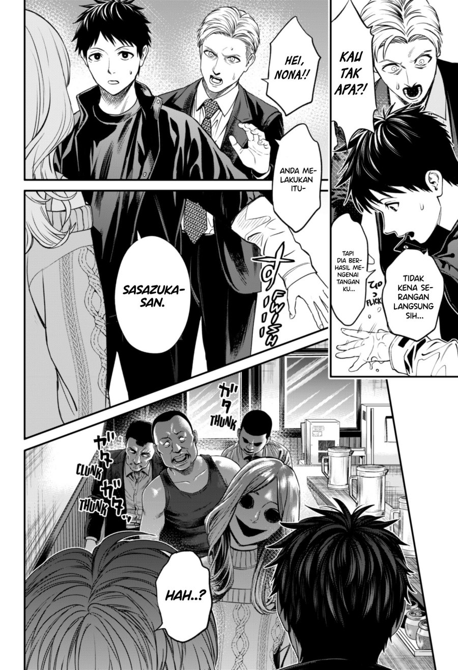 Jinrui-Shoku: Blight of Man