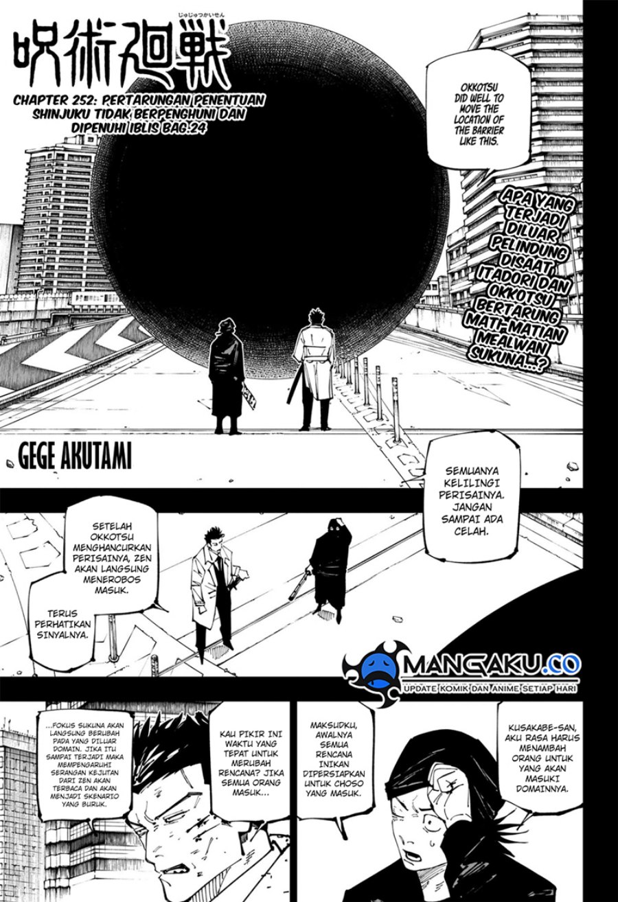 Jujutsu Kaisen Chapter 252