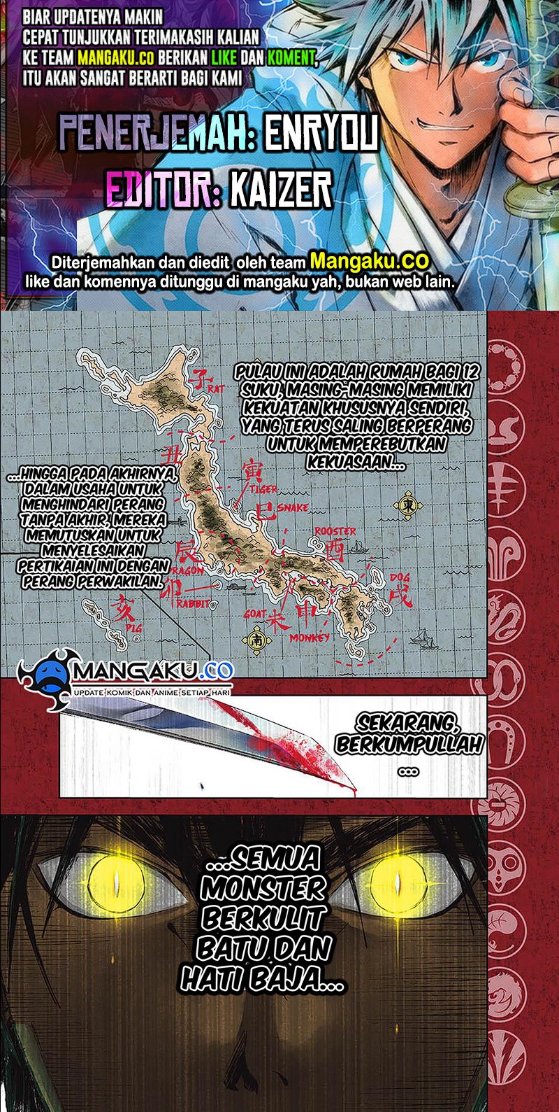 Juushin No Katana