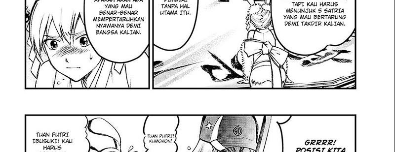 Juushin No Katana
