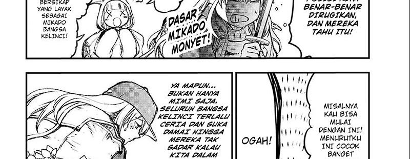 Juushin No Katana