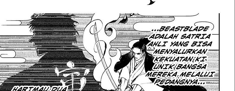 Juushin No Katana