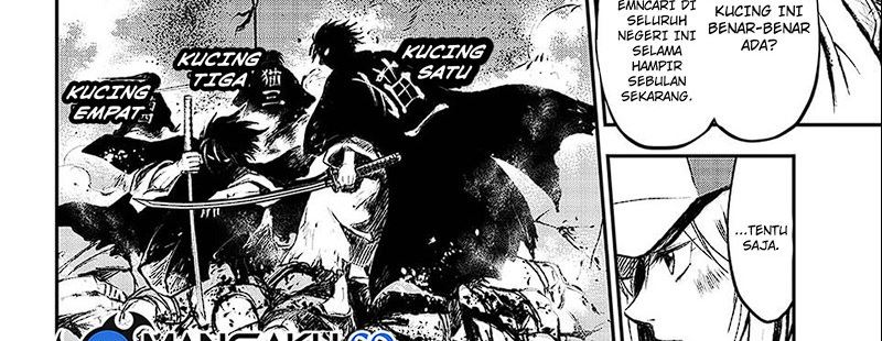 Juushin No Katana