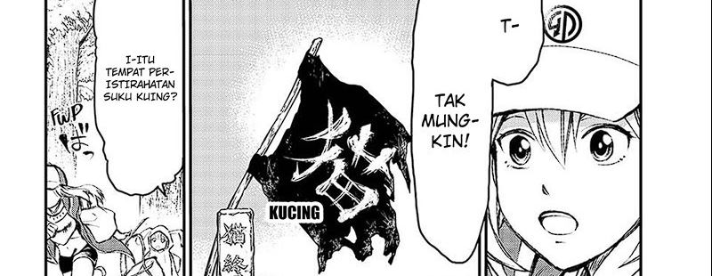 Juushin No Katana