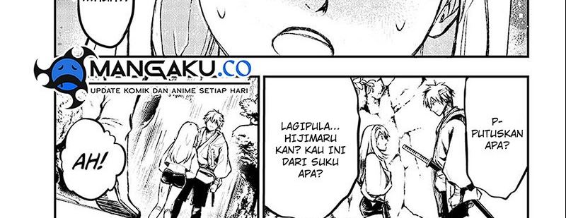 Juushin No Katana